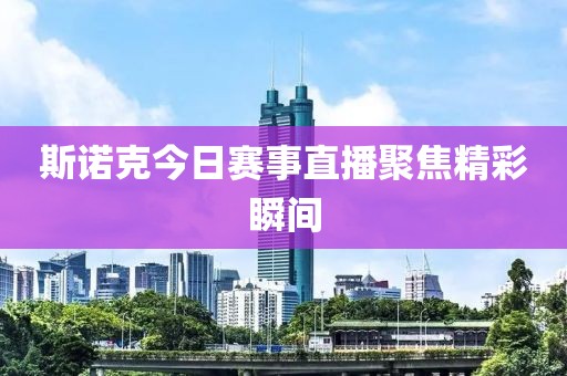 雾眠气泡水 第18页
