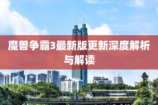 一直 第14页