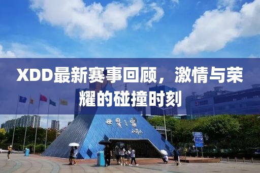 萌喵喵 第14页