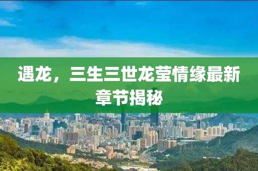 旧人不覆 第15页
