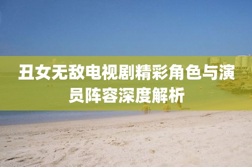 2025年1月 第197页