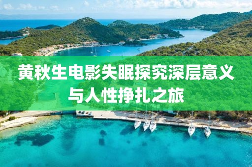 知否 第13页