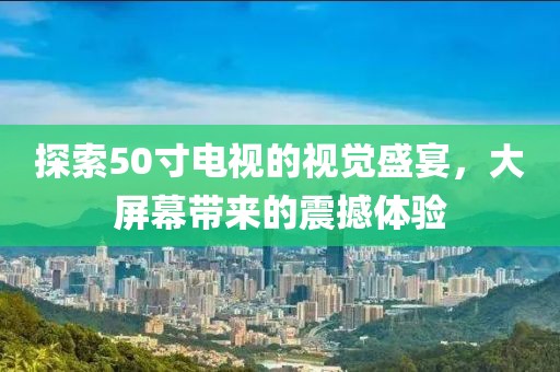 矜持的魅惑 第14页