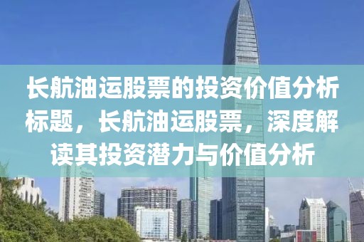 用飘柔 第13页