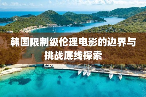 和尚洗头 第14页