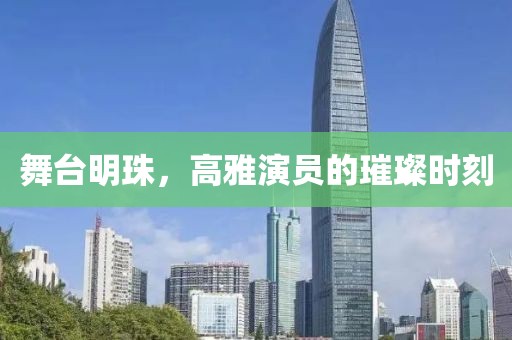 林止 第13页
