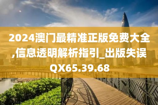 2024年12月 第1071页