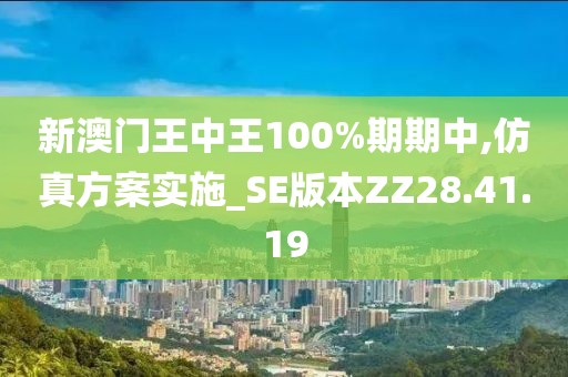 南城微凉 第29页