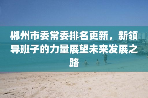 桃仙甜筒 第15页