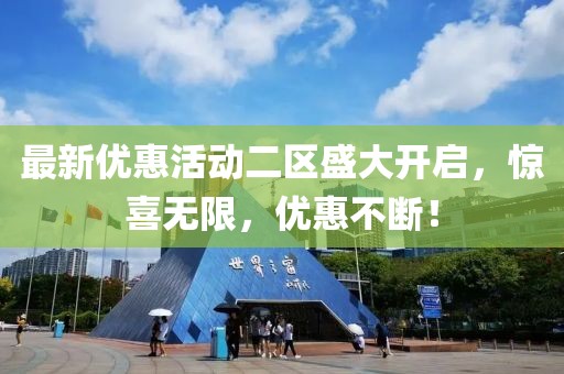 粉黛桃儿 第13页