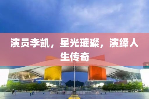青春染 第14页