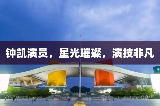 漆黑的子弹 第12页