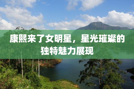 森久 第13页