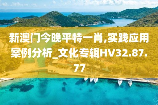 冷眸含黛 第27页