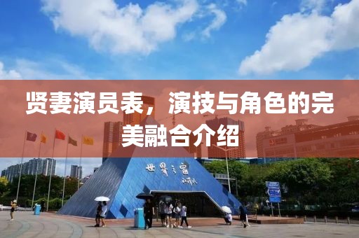 安亿 第13页