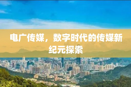 我心似海 第14页