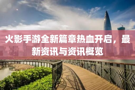 何方妖孽 第12页
