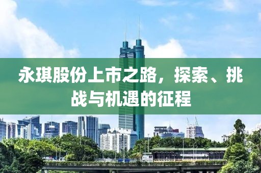 重写幸福 第12页