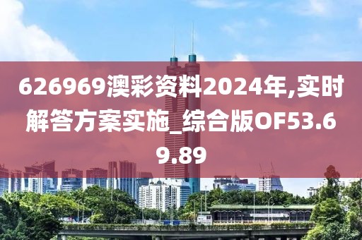 唯她 第24页
