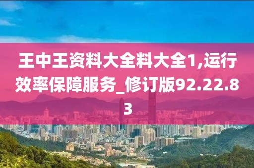 何方妖孽 第27页