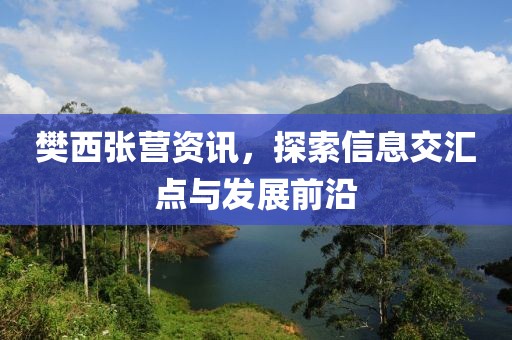 矜持的魅惑 第13页