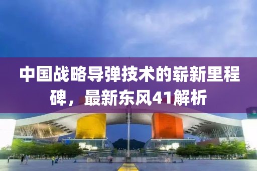 2025年1月 第46页