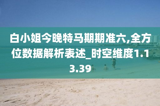 公司简介 第746页
