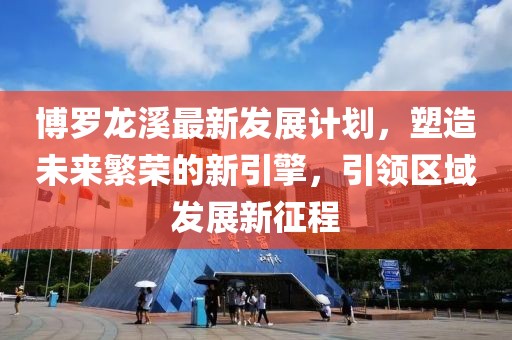 剑断青丝 第25页