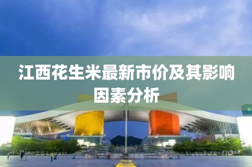 2025年1月 第17页