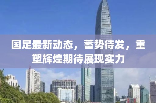 2025年1月 第15页