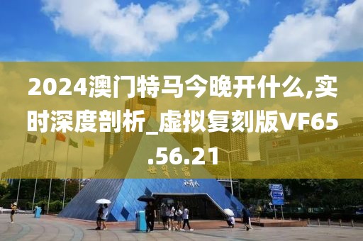 皆成旧梦 第28页
