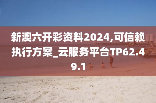 灵魂洁癖 第26页