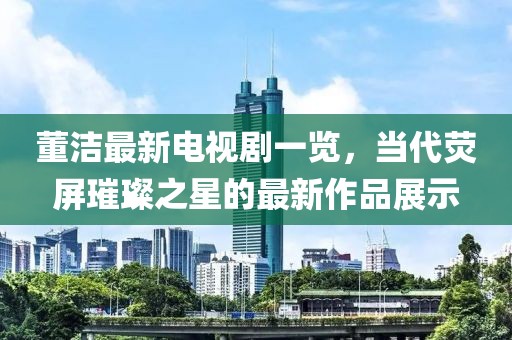 墨染流云 第13页