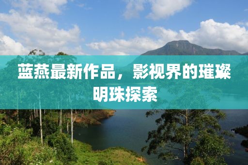 2025年2月 第441页