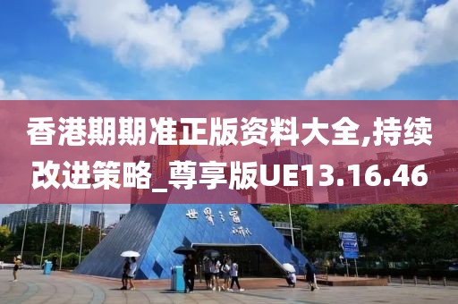 咕噜噜 第28页