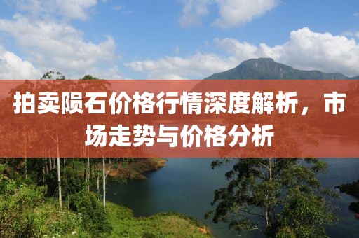知否 第11页