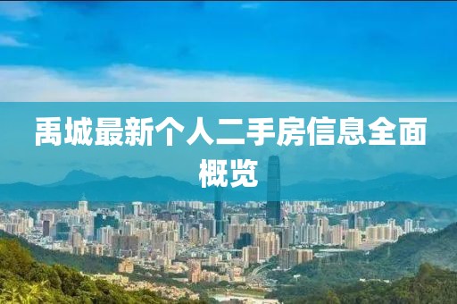 奉旨泡妞 第12页