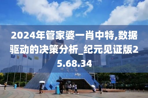 无话可说 第27页