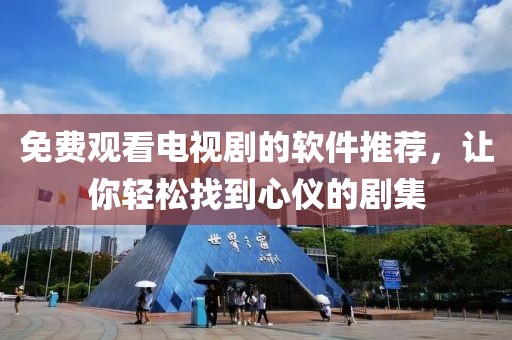 初遇在故事开头 第13页