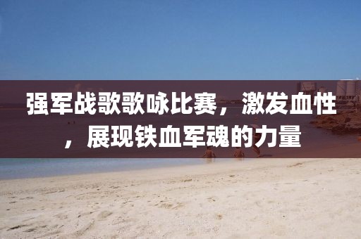 旧梦随影 第15页
