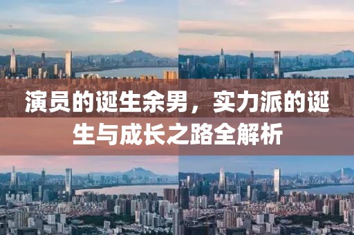 讨喜冤家 第11页