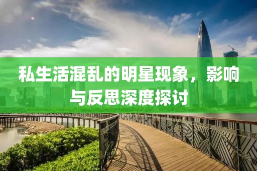忽如远行客 第26页