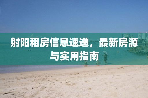 青春染 第22页