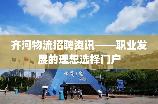 你胖到我了 第11页