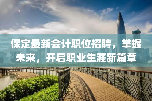 忽如远行客 第11页
