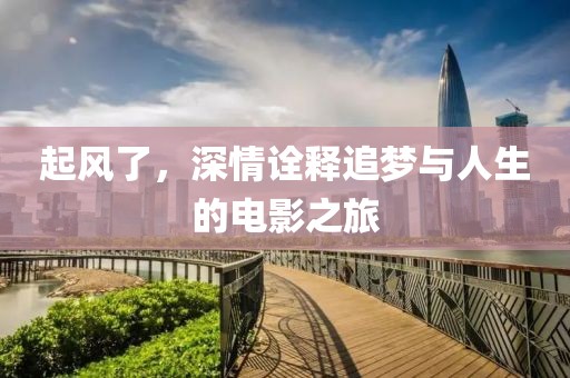 岁月静好 第11页