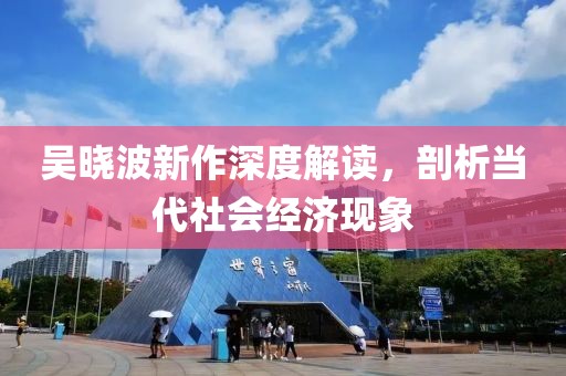 冥幽 第12页