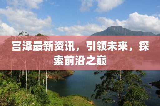 青春染 第12页