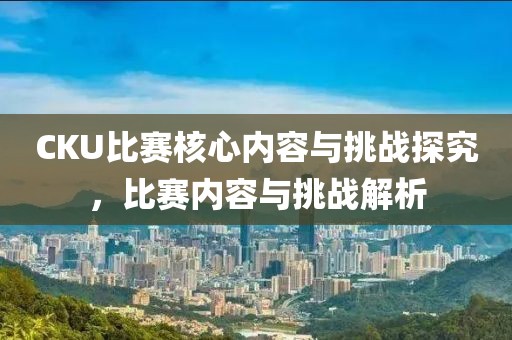 粉黛桃儿 第11页