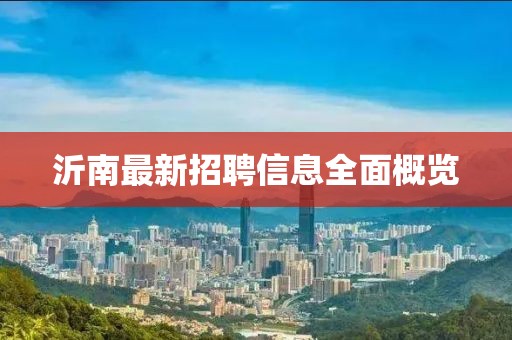 新人旧梦 第12页